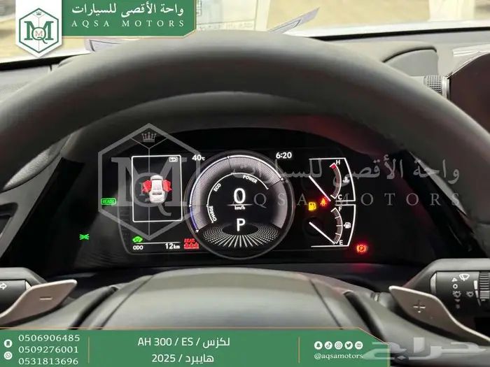 لكزس ES 300 اي اتش أسود هايبرد 2025 اقل سعر كاش واقساط 3
