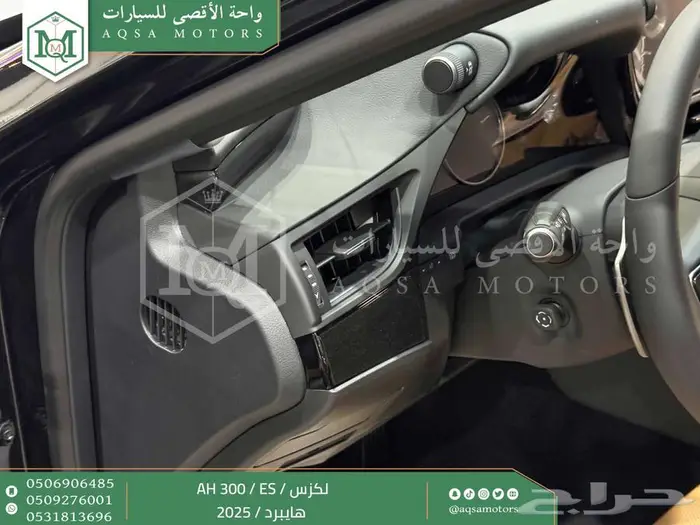لكزس ES 300 اي اتش أسود هايبرد 2025 اقل سعر كاش واقساط 6
