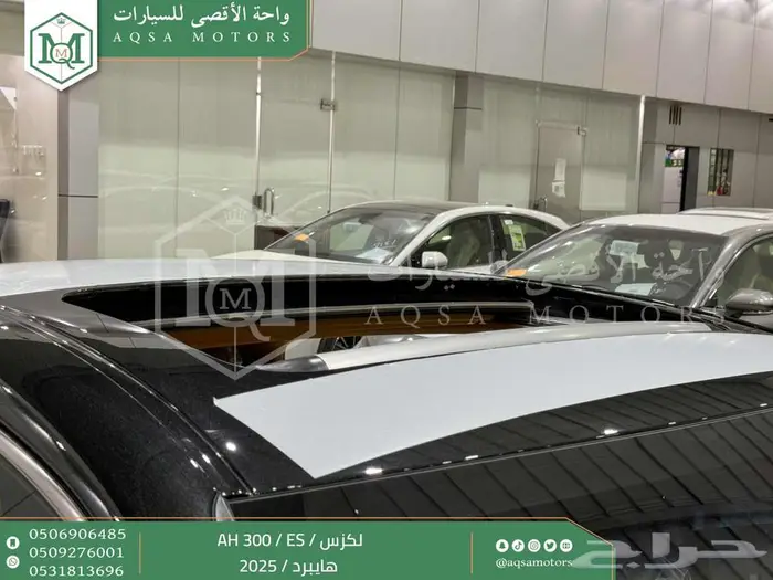 لكزس ES 300 اي اتش أسود هايبرد 2025 اقل سعر كاش واقساط 10