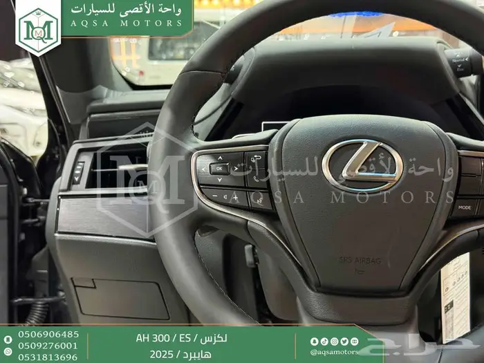 لكزس ES 300 اي اتش أسود هايبرد 2025 اقل سعر كاش واقساط 9
