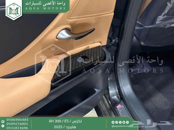 لكزس ES 300 اي اتش أسود هايبرد 2025 اقل سعر كاش واقساط 14