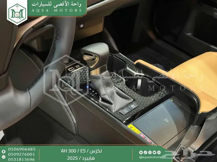 لكزس ES 300 اي اتش أسود هايبرد 2025 اقل سعر كاش واقساط 16