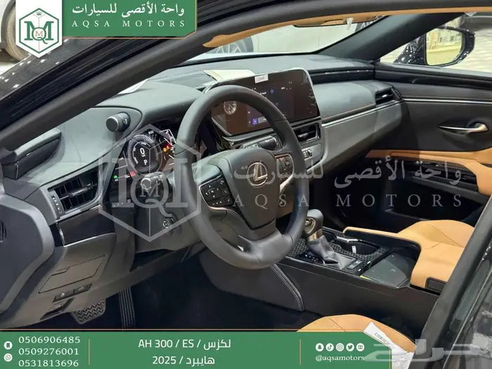 لكزس ES 300 اي اتش أسود هايبرد 2025 اقل سعر كاش واقساط 11