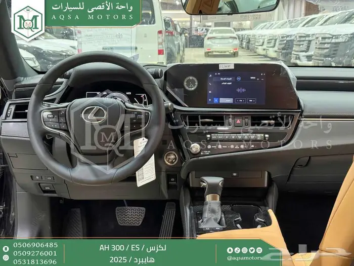 لكزس ES 300 اي اتش أسود هايبرد 2025 اقل سعر كاش واقساط 20