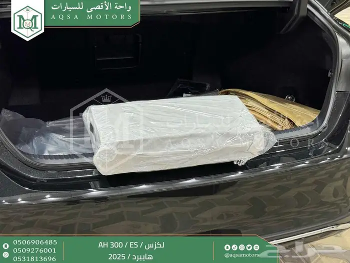 لكزس ES 300 اي اتش أسود هايبرد 2025 اقل سعر كاش واقساط 27