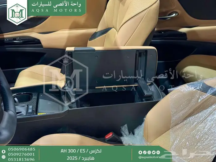 لكزس ES 300 اي اتش أسود هايبرد 2025 اقل سعر كاش واقساط 19