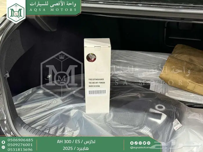 لكزس ES 300 اي اتش أسود هايبرد 2025 اقل سعر كاش واقساط 28