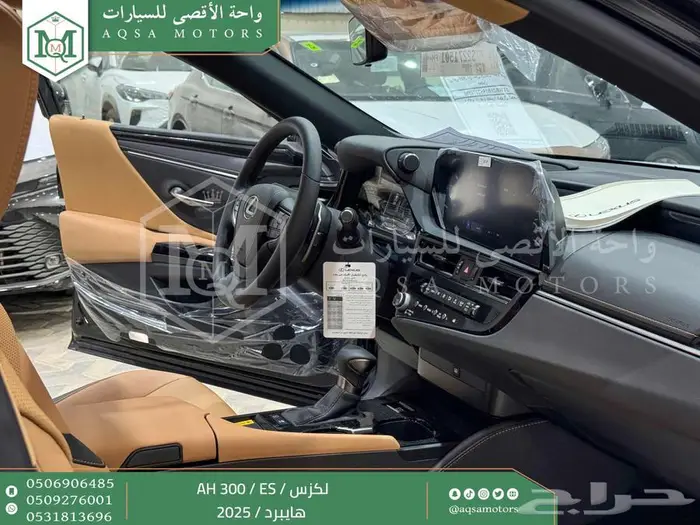 لكزس ES 300 اي اتش أسود هايبرد 2025 اقل سعر كاش واقساط 25