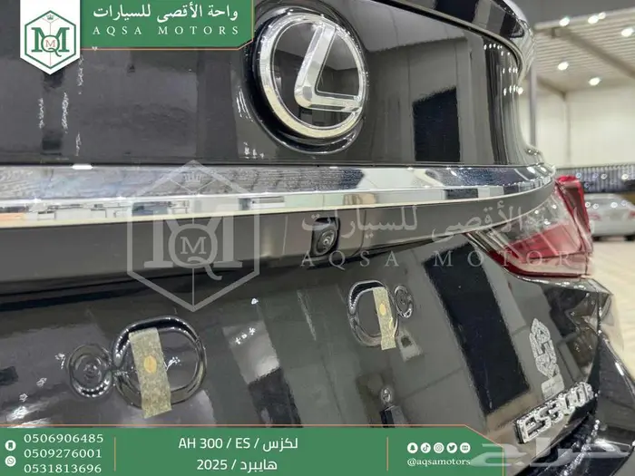 لكزس ES 300 اي اتش أسود هايبرد 2025 اقل سعر كاش واقساط 22
