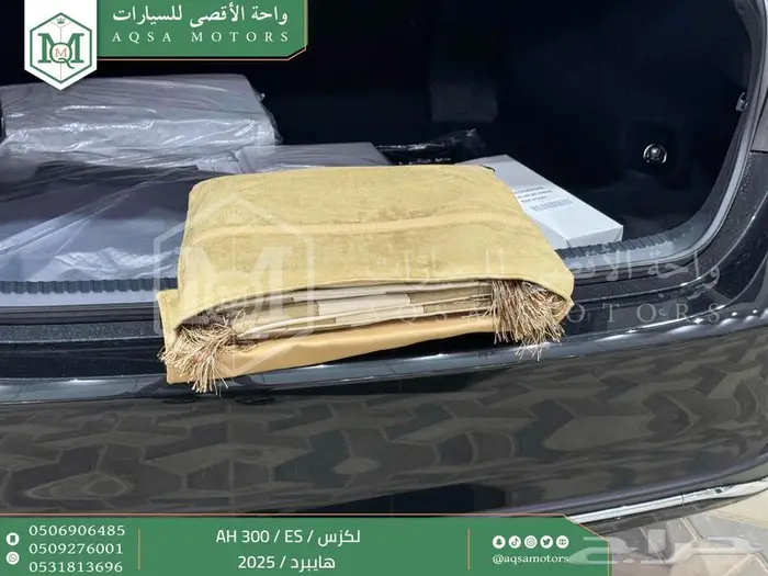 لكزس ES 300 اي اتش أسود هايبرد 2025 اقل سعر كاش واقساط 26