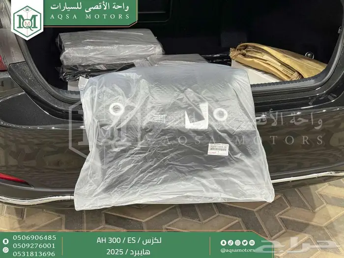 لكزس ES 300 اي اتش أسود هايبرد 2025 اقل سعر كاش واقساط 38