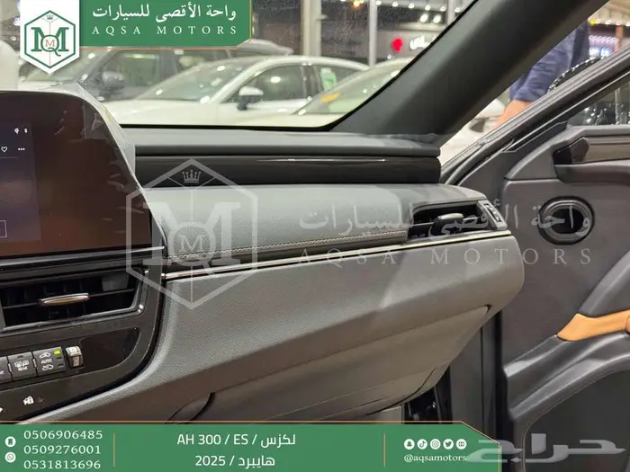 لكزس ES 300 اي اتش أسود هايبرد 2025 اقل سعر كاش واقساط 33