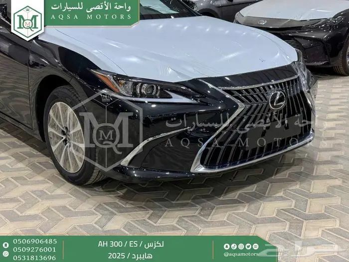 لكزس ES 300 اي اتش أسود هايبرد 2025 اقل سعر كاش واقساط 17