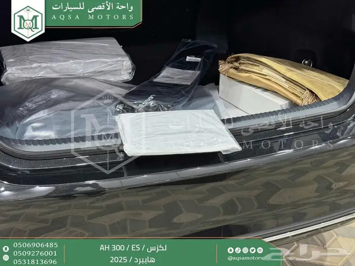 لكزس ES 300 اي اتش أسود هايبرد 2025 اقل سعر كاش واقساط 29