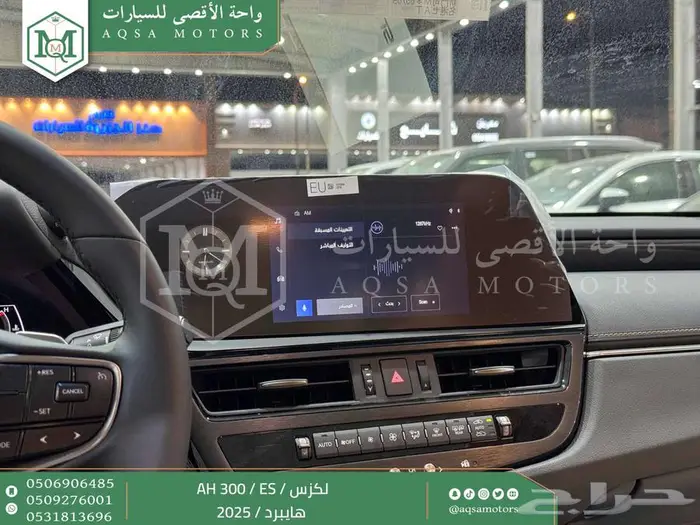 لكزس ES 300 اي اتش أسود هايبرد 2025 اقل سعر كاش واقساط 34
