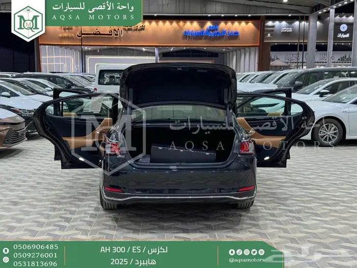 لكزس ES 300 اي اتش أسود هايبرد 2025 اقل سعر كاش واقساط 40