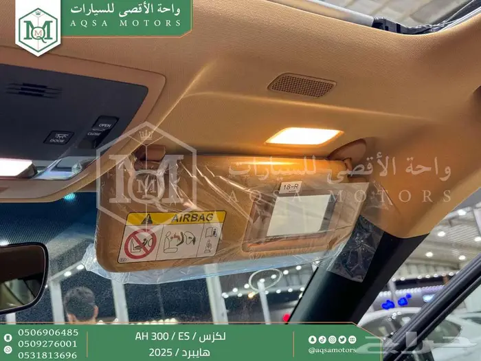 لكزس ES 300 اي اتش أسود هايبرد 2025 اقل سعر كاش واقساط 42