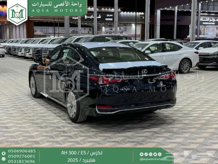 لكزس ES 300 اي اتش أسود هايبرد 2025 اقل سعر كاش واقساط 36