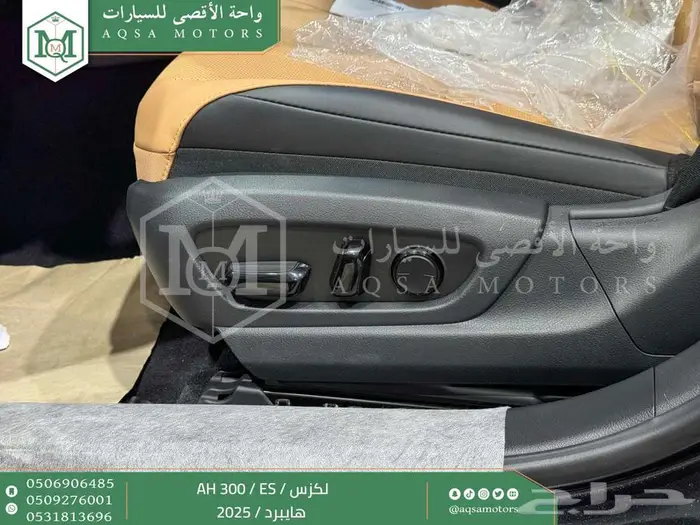 لكزس ES 300 اي اتش أسود هايبرد 2025 اقل سعر كاش واقساط 45