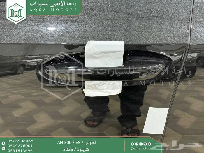 لكزس ES 300 اي اتش أسود هايبرد 2025 اقل سعر كاش واقساط 44