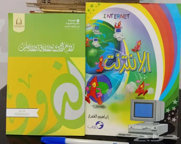 كتب منوعة اي كتاب ب 5 ريال 7