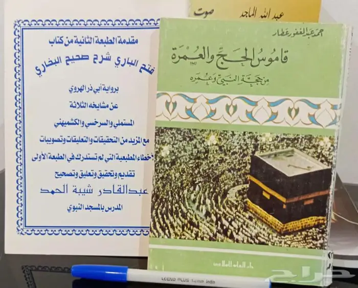 كتب منوعة اي كتاب ب 5 ريال 34