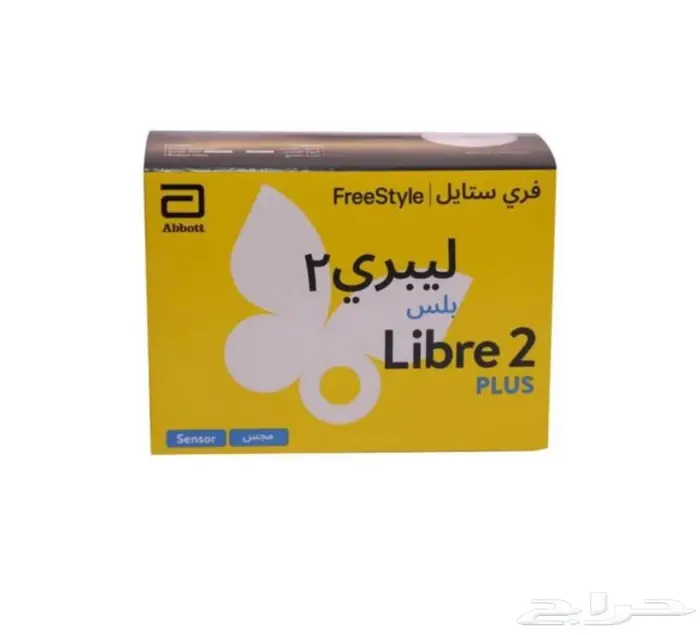 جهاز فري ستايل للبيع 0