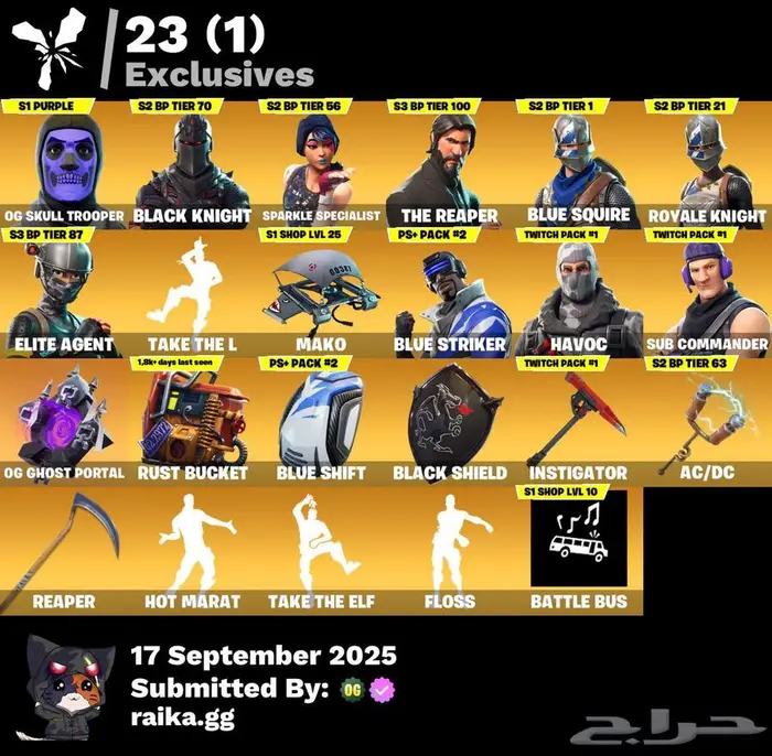 سكيلتون بنفسجي 0