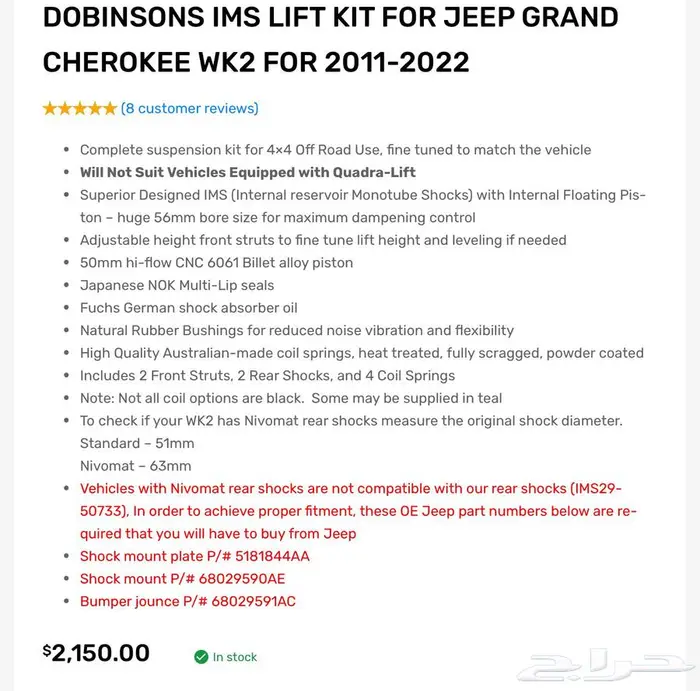 مساعدات دبينسون قراند شروكي تركب ل 2011-2021 4