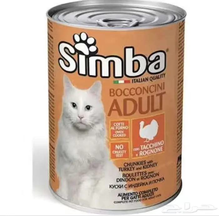 طعام قطط و كلاب رطب و جاف 7