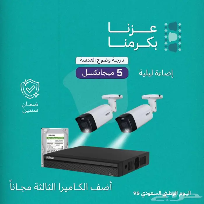 كاميرات مراقبة 0