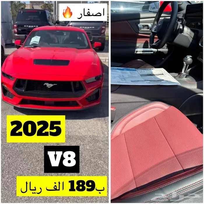 للبيع 2025 فورد موستنج GT بريميم بكج ((اصفار)) 0