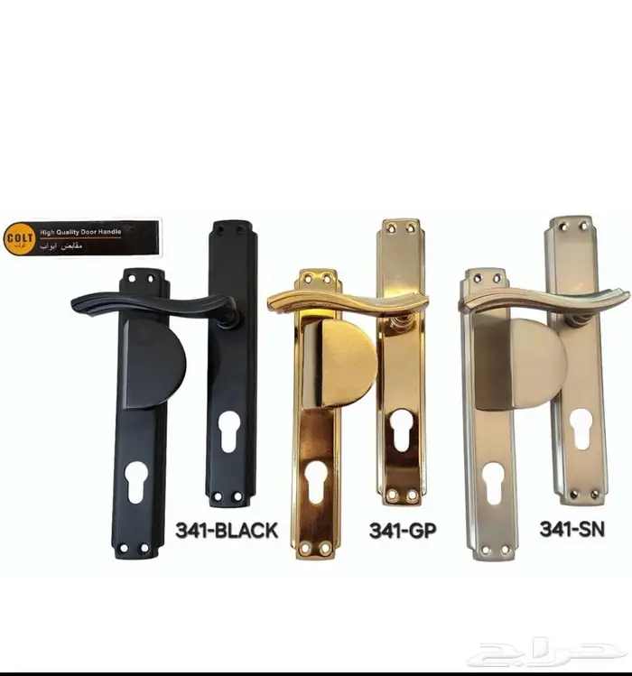 مواد بناء وعدد يدويه 10