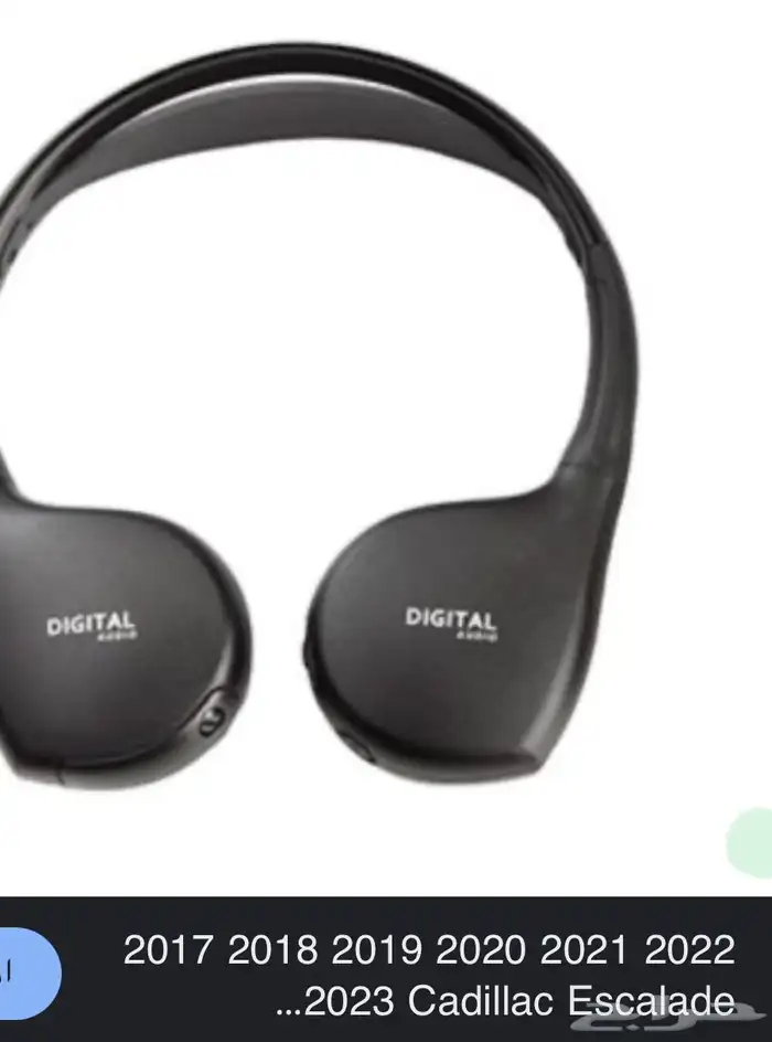 سماعات DVD جمس دينالي كاديلاك من 2018 الى 2025 0