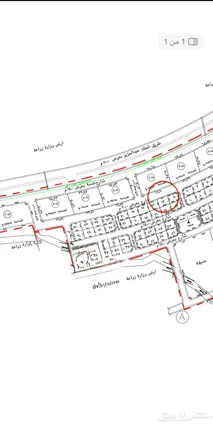 ارض للبيع قذانة ( العبير ) بلجرشي 0
