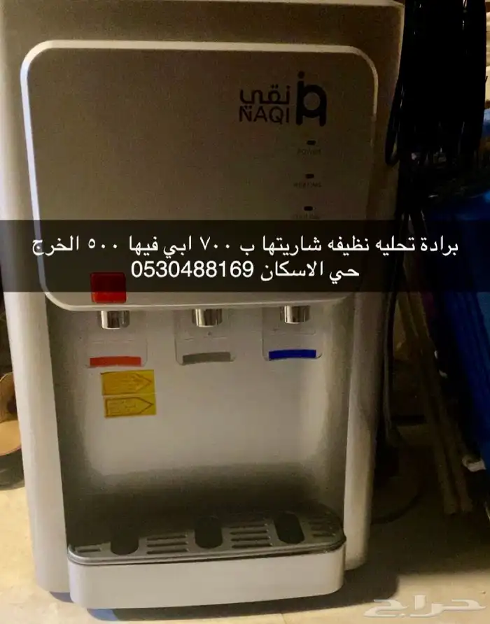 براده تحليه نضيفه ابي فيها 500 0