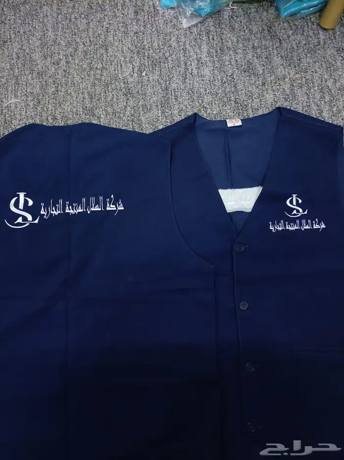 زي موحد 2