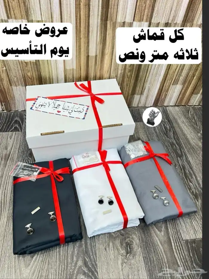 ثلاثه اقمشه رجاليه اقمشه رجالي تصميم ماركة جفنشي 2