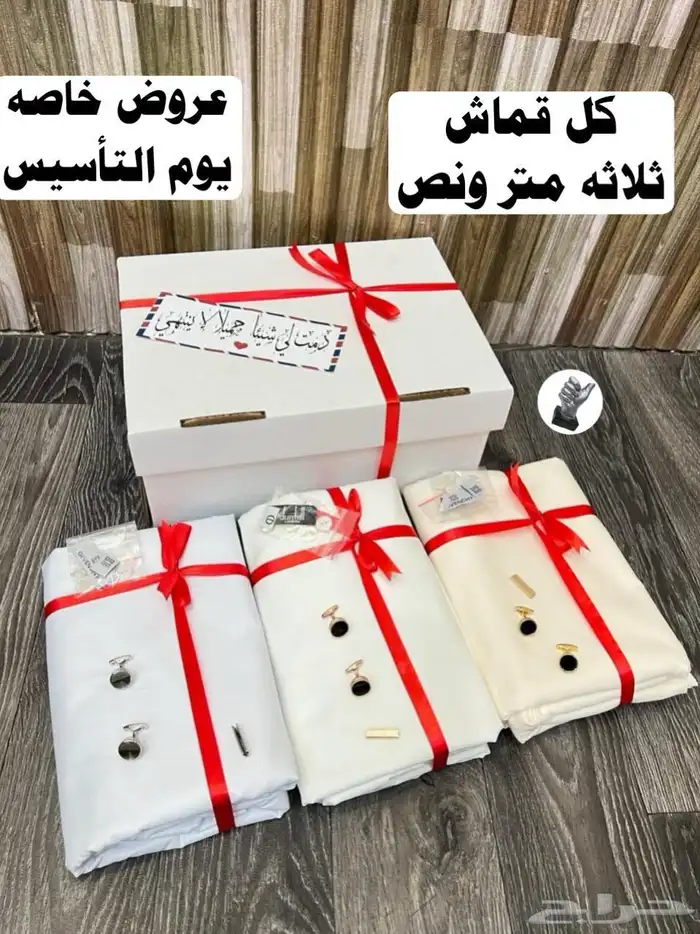ثلاثه اقمشه رجاليه اقمشه رجالي تصميم ماركة جفنشي 1