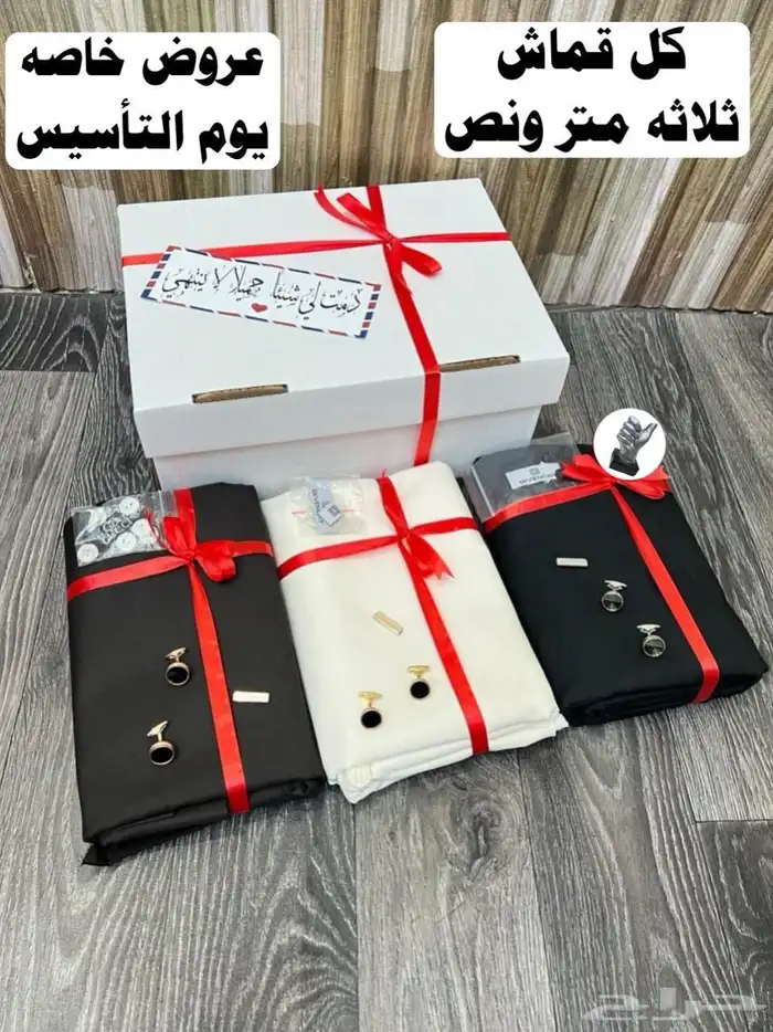 ثلاثه اقمشه رجاليه اقمشه رجالي تصميم ماركة جفنشي 0