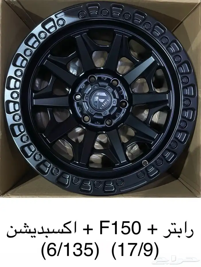 جنوط بلاك رينو فيول ميثود كي ام سي فورد F150 4