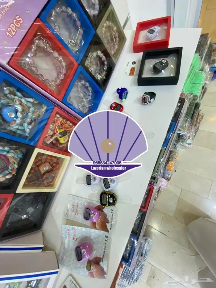 سبح جملة جملة جملة 15
