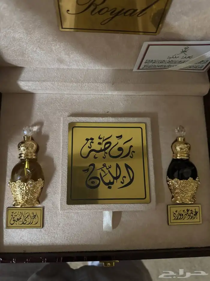 نوادر من مقتنيات البلاط السلطاني الخاص VVVIP 2