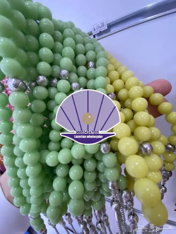 سبح جملة جملة جملة 4