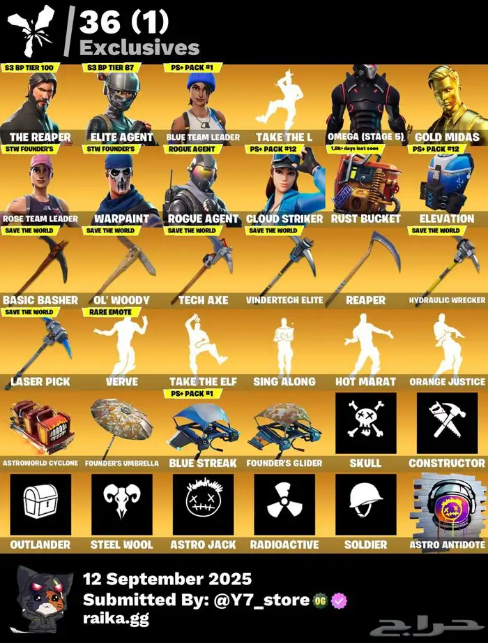 حساب فورت سيزون 3 0