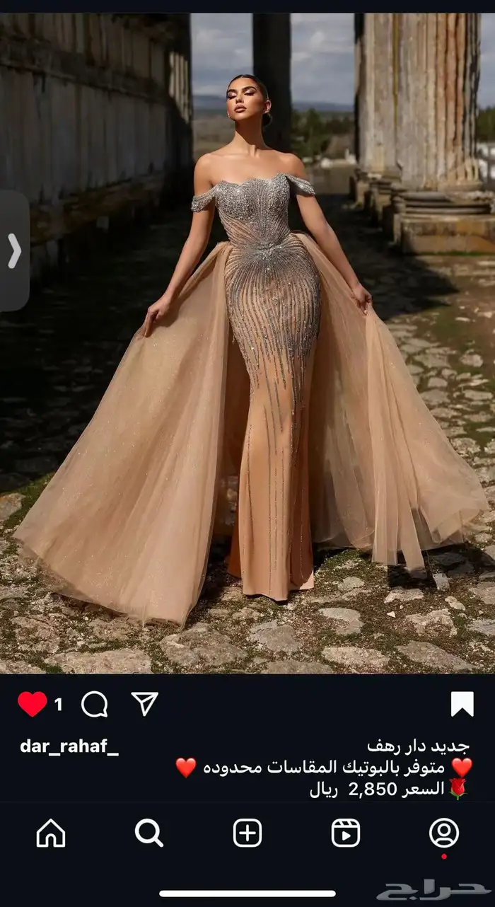 فستان سهره بوتيك دار رهف 1