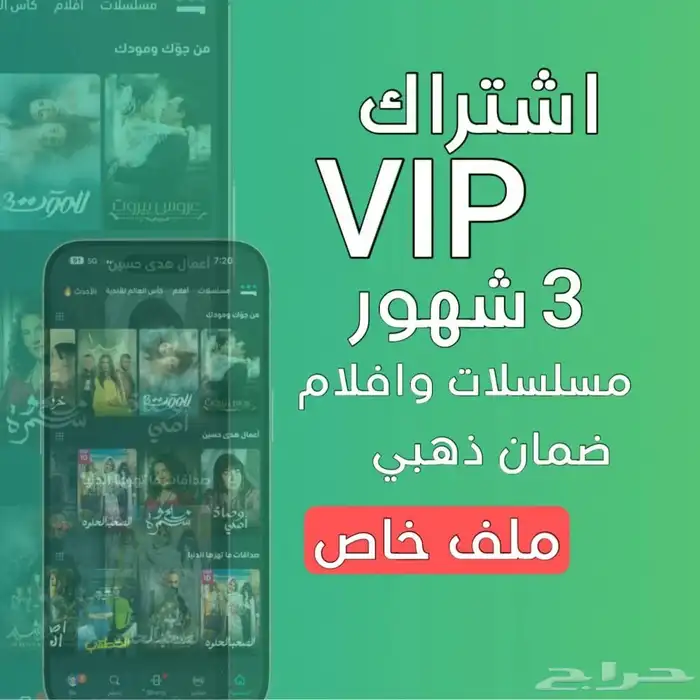 متجر داستر للبرمجه   اشتراكات   حسابات سيتم 2