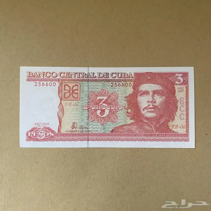 عملة تشي جيفارا 0
