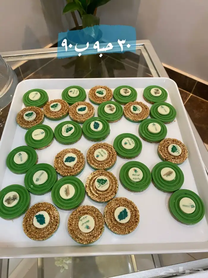 شكولاته اليوم الوطني 13