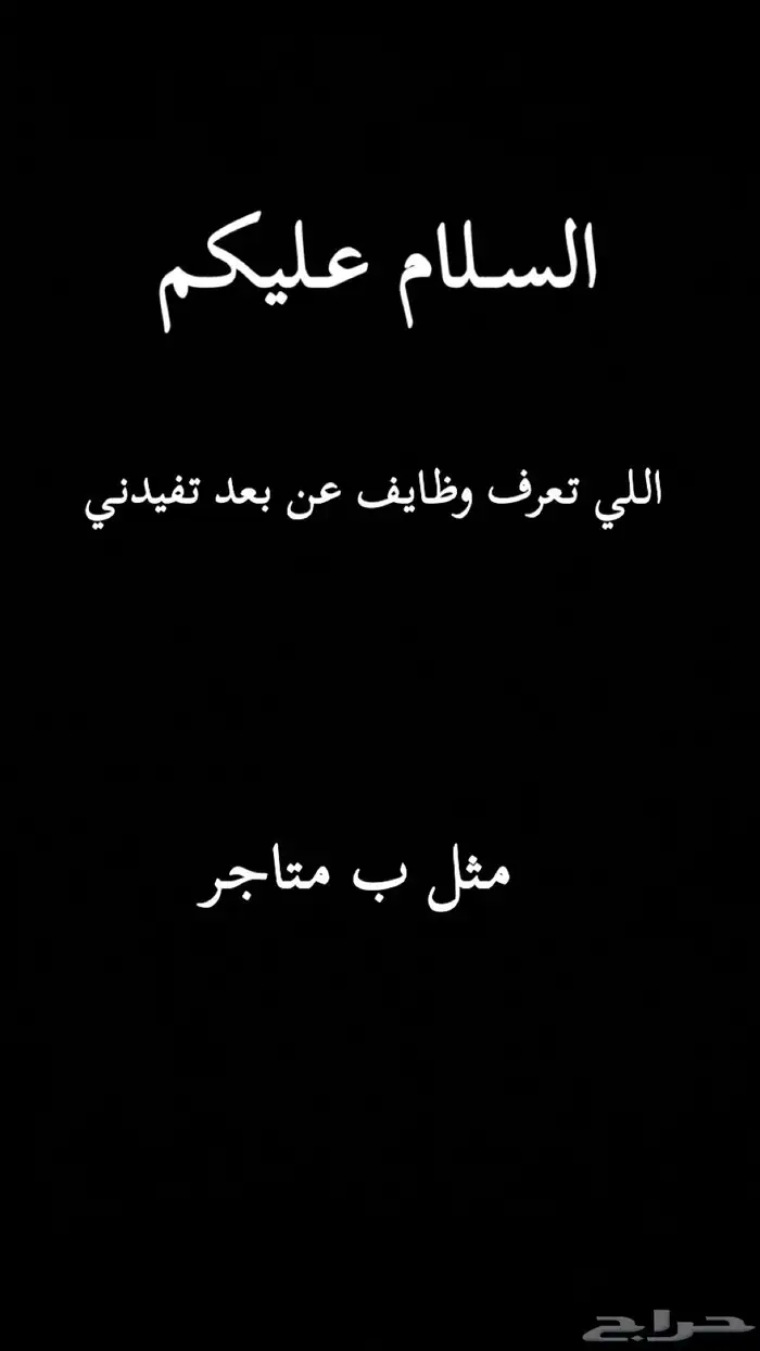 السلام عليكم 0